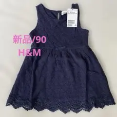 ★新品★H&M/エイチアンドエム★90㎝★ノースリーブ ワンピース レース