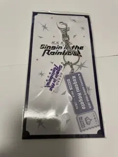 にじさんじ WORLD TOUR 2025 SitR キーホルダー 加賀美ハヤト