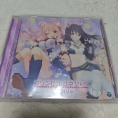 プリンセスコネクト キャラソン4 CD