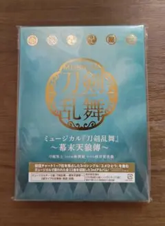 ミュージカル刀剣乱舞 幕末天狼傅 初回限定盤A CDアルバム