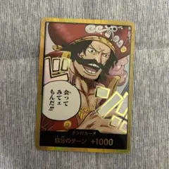 金ドン‼︎カード　ゴール・D・ロジャー　パラレル