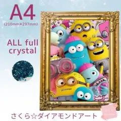 Allクリスタル☆ A4サイズ【crystal446】ダイアモンドアートキット