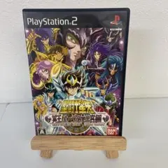 聖闘士星矢 冥王ハーデス十二宮編