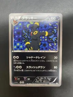 ポケモンカード　ブラッキー　プロモ　イーブイコレクション　188/BW-P ブラッキー イーブイコレクション BW-Pプロモ188/BW-P