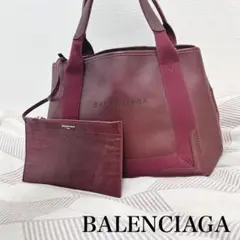 【激レアカラー】美品 BALENCIAGA トートバッグ レザー ボルドー 赤