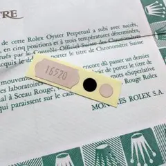 ROLEX DAYTONAコスモグラフ デイトナ16520 リファレンスシール