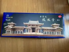 2025年最新】平等院鳳凰堂 プラモデルの人気アイテム - メルカリ