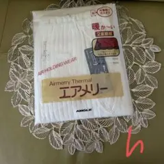 メンズ☆エアメリー