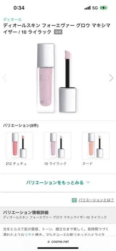 Item thumbnail for item ff144ba7-dcd6-4d10-ad52-7c943f36d8cd