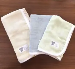 コットンタオルセット 3色