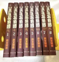 美品！　コロツケ探偵団 全8巻セット 2025年最新】蒸気探偵団 セットの人気アイテム - メルカリ