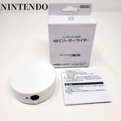 Nintendo NFCリーダー/ライター ホワイト
