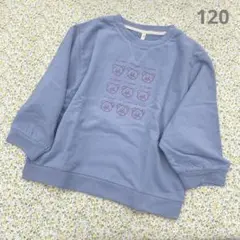 くまさんプリントトレーナー　長袖　ブルー　120