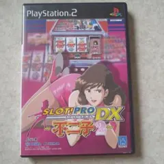 SLOT! PRO DX ～不二子 2～