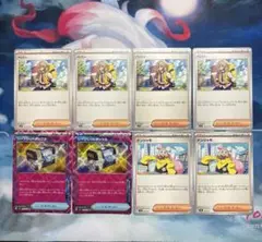 シークレットボックス ペパー ナンジャモ