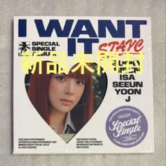 【新品未開封】STAYC I WANT IT BURN CD