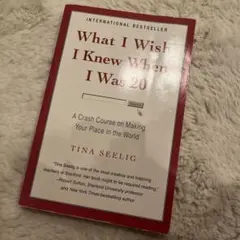 【洋書】20歳のときに知っておきたかったこと