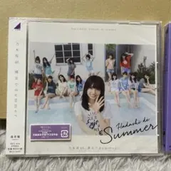 乃木坂46 CD2枚セット　未開封