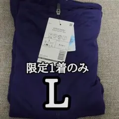 L エアロクラスターハイジップフーディ　パーカー　ネイビー　ワークマン
