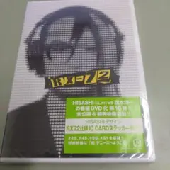 新品DVD　RX-72 Vol.10