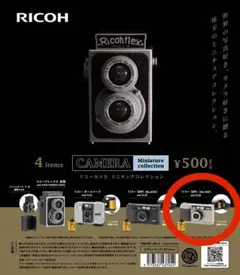 RICOH リコーカメラミニチュアコレクション GR1 シルバー ガチャ