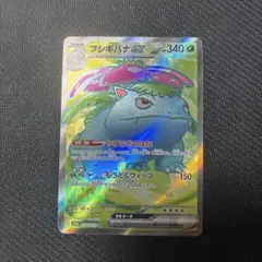 ポケモンカード 151フシギバナex SR sv2a