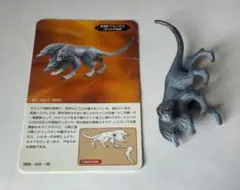 Item thumbnail for item c21ca409-8d84-48b2-abcb-3dd01ce07e0c