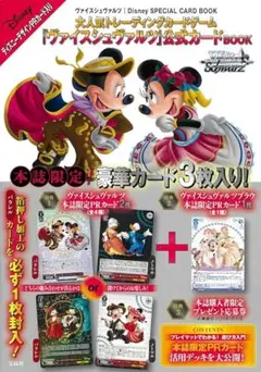 2025年最新】ミッキー ヴァイス orの人気アイテム - メルカリ