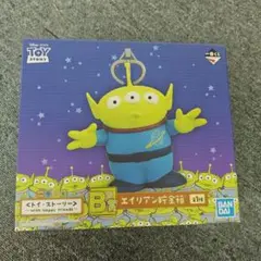 【新品】BANDAI トイストーリー 一番くじ B賞 エイリアン【k1009】