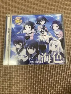 AKINO from bless4 海色