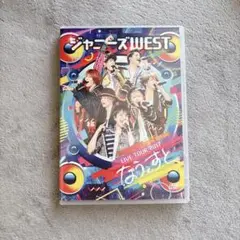 ジャニーズWEST LIVE TOUR 2017 なうぇすと 通常盤WEST.