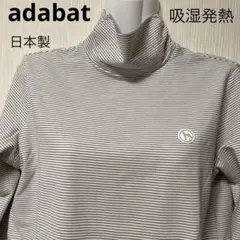 新品 adabat ゴルフ 吸湿発熱 調湿 タートルネック 40