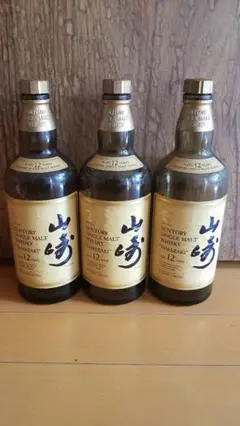 サントリー 山崎12年 旧ボトル 750ml 空瓶のみ 3本セット