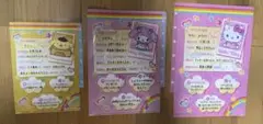 サンリオ クリアファイル セット シナモン ポムポムプリン キティ クロミ