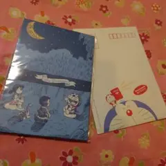 ドラえもんハガキ