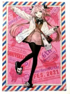 FGO Fes 2021 6th クリアファイル ライダー　アストルフォ