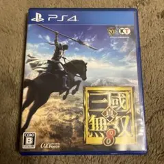 真・三國無双8 PS4