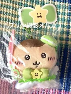 Item thumbnail for item 3b0c0cb1-942a-46dd-a8b6-18bc0f5928e5