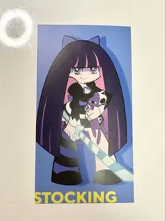 New Panty & Stocking カード
