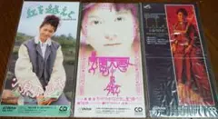 小泉今日子 CD 3枚　 8センチ　学園天国　La La La 丘を越えて