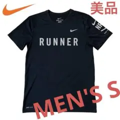 NIKE／ナイキ／DRY-FITランニングTシャツ／Sサイズ