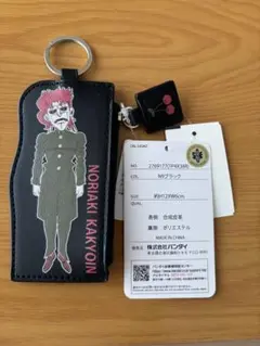 ジョジョの奇妙な冒険　花京院　典明 コインケース