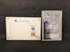 Item thumbnail for item 7065bddd-1010-48aa-9824-9cf8bb1ba998