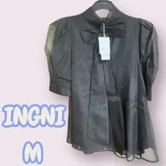 【新品タグ付き】INGNI リボンタイ シアーブラウス 黒 M パフスリーブ