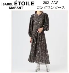 【新品未使用】ISABEL MARANT ETOILE ロングワンピース 40