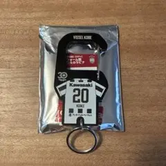 ヴィッセル神戸 アクリルカラビナ