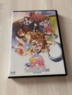 ウマ娘プリティーダービー 新時代の扉 Blu-Ray