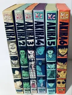 AKIRA 全巻セット　1〜6巻