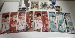 音駒高校、青葉城西高校、他15点セット