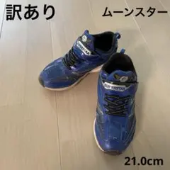訳あり　ムーンスター　スニーカー　靴　21cmブルー　青色